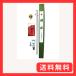 ���̊ۍ����Z�b�gDX �����y�ʃA���~�����|�[���t�� �e�g�����������荑���T�C�Y�F70�~105cm���{��