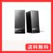 ǥƥ˥ AT-SP105 ƥ֥ԡ PC 쥳ɥץ졼䡼 3.5mmƥ쥪ߥ / USB