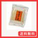 ����ڍ����{�� ��늱�Z�J�؂藎�Ƃ�550g KT-10