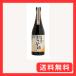 ���}�q�T ��Łg�{���Z���ݖ� 720ml