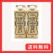 �z�[�}�[�R�[�|���[�V���� �܂Ƃߔ����z�[�}�[ �g�����X�p ���C�����~���N�e�B�[ �x�[�X(����) 500ml ���p�b�N�~2�{