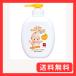  пупс baby s gold молоко 330ml
