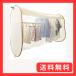 ���󕨃J�o�[ �~�J�΍� �J�悯 �Q�������J �x�����_�ډB�� �J�悯�J�o�[ 160cm���C�h ���󕨖ډB�� ���󕨊��� �ԕ��΍� �����΍� �����