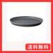 KINTO (�L���g�[) FOG �v���[�g 200mm �_�[�N�O���[ �d�q�����W�E�H��@�g�p�� 26366