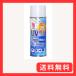 �a�C�Y��(Waki Sangyo) �z �ߗޗp UV�J�b�g &amp; �����X�v���[ 300ml WUH-002 �P �X�q ��� �ߗ� �J�[�e�� ���P