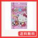  Нагай водоросли Hello Kitty cut клей CL 2.4g