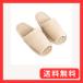����(OKA) �����ɹ�D�ʥ���� ����å� M������(­�Υ����� ��25cm�ޤ�) �١����� (����ɤ�礦���� ���� �ȥ��� ������)