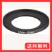 ZEROPORT JAPAN повышающее резьбовое кольцо 37mm-52mm ZPJGREENSTEPUP3752