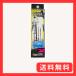ko-mo Ran (Cormoran) Spark tenya 8g длинный #TE3 способ .. серебряный 
