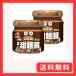CookDo( Cook du) Ajinomoto Cook Do Cook du сладкий бобовый соус 100g×2 шт 