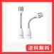 DiCUNO E26��E26���������A�_�v�^�[ �t���L�V�u�� ��15.5CM���� E26�����\�P�b�g �p�x�� 2�Z�b�g