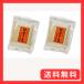 ��낤�ǂ� ����ڍ����{�� ��늱�Z�J�؂藎�� 550g�@KT-10�@2�Z�b�g