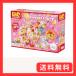 Yoshiritsu LaQ �X�C�[�g�R���N�V���� �X�C�[�c�p�[�e�B �v���X�`�b�N�R���e�iVer.(825pcs) L009180 �V�d�l