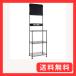 BLITZER(�u���b�c�@�[) �_�[�c�X�^���h �X�`�[�����b�N�����̗p �{�̃T�C�Y: �� 202 x 61 x 36 cm ������ �ȒP �_�[�c
