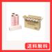 �j�g���Y �R���R�� �X�y�A�e�[�v 66�� 10���� �n�C�O���[�h SC ���ڒ� �e�[�v �ւ� �X�p���Ɛ؂�� �J�[�y�b�g�Ή� ���c �y�b�g�̖�