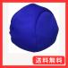 TOEI LIGHT(to-ei свет ) цвет шар Fit SR50 синий B3978B