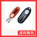  Daiwa (DAIWA) линия резчик маленький liga-NS46S( ассортимент * прозрачный orange / прозрачный черный какой-нибудь. цвет цвет указание не возможно )