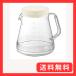���Y�� �R�[�q�[�T�[�o�[�X�g���� �z���C�g 750 TW-3725