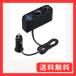 �Z�C��(SEIWA) �ԓ��p�i �V�K�[�\�P�b�g���ݕ��z�� �V�K�[�\�P�b�g 2�A+2USB F277 �R�[�h�^�C�v �ő�72W/USB2.4A