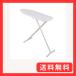 �t�����h���[ (Flaundry) �A�C������ �����߂�X�^���h�� 9�i�K�������� �����^�b�`���o�[ �\�ʃJ�o�[����\ �A�C�����̃X�`�[������