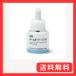  Muji Ryohin комары для салон защита * заправка * примерно 4 месяцы для 84858529
