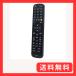 allimity EN2P27 () fit for HISENSE TV 43V HJ43K300U 50V
