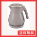 WEB����^�C�K�[���@�r �d�C�P�g�� ���� �y�� ���C�Z�[�u �������� 1.0L �]�|�����R��h�~ �x�[�W�� PCL-N100 CS