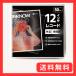 LP���R�[�h �O�� 12�C���`�p ���� OPP�f�� �Ód�C�h�~���H �z�R���t���h�~ �t�`�Ȃ� �J�o�[ �I�[�v���J���� �ی�� �A�E�^�[�X���[�u