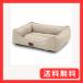 Sunquinn кошка собака bed кошка bed собака для домашнее животное bed ... предотвращение скольжения "дышит" всесезонный подушка квадратное type ( внешние размеры 50Lx4