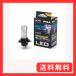 PIAA(ԥ) Хѥإåɥ饤ȥХ LED 6600K ȥ顼쥹 ɿ/ɿХ(JIS S2) Hi1900/Lo150