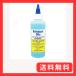 �m���o�T�� �I�`�b�N 118ml