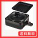�R�P �z�b�g�v���[�g �O������ ��l��炵 �v���[�g2�� (�g�^�v���[�g/��v���[�g) ���E���v���[�g ���x���ߋ@�\�t�� �u���b�N YHC-W6
