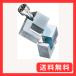 �|�b�V��(POSH) �n���h���X�g�b�p�[ 95-NSR50 611180