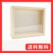 insectech �ː��W�{���F���^�i�K���X�W�j