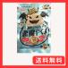 �l���� �˗p�ӂ肩�� �����₭�� 20G �~5��