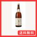 �Ë��� ���� �Ë� �����{�݂��  1800ml