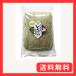  еда .... samurai Hokkaido тороро комбу * выгода .. ткань ввод добродетель для 150g ( без добавок )