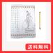 �ʌo�p�� �Ȃ��菑�� �ω��o�Ǝʌo�M �Z�b�g �얳���@�@�،o �ʌo�Z�b�g ���S�� ��y�^�@ �@�،o����i �� �������������|�s��2.3cm 33