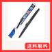 PIAA(�ԥ�) �磻�ѡ� �֥졼�� ���� 700mm �����ѡ�����ե����� ����ե����ȥ����ƥ��󥰥��� 1���� ����83 WG70W