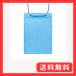 �\�j�b�N ���D �C�x���g�݉������D �n�K�L�p 50���� �� VN-8539-B