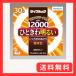 �z�^���N�X FCL30EX-L/28-XL2 �d���F
