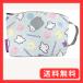 AI PLANNING( I p бег )sina... дезодорация влажные салфетки сумка W23×H16×D8cm K4282 белый 