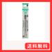 �p�C���b�g �W���[�X�A�b�v3�E4��p �{�[���y���֐c 0.4mm �O���[�� LPTRF-10S4-G �~ 3�{�Z�b�g