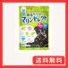 li талон .. витамин водоросли салат морской select 100g