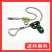 Teufelberger pulley SAVER шкив хранитель фрикцион хранитель tree climbing a-boli