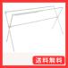  Sekisui полимер коммерческое предприятие (Sekisuijushishoji) Sekisui aluminium многофункциональный futon ..AFDX-100LG
