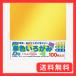 �G�q�����H �P�F���肪�� �� AI-SEN39�~10 7.5cm�p 10����