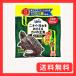 Hikari (�q�J��) �J���v���X ঒��ށE������ 550g