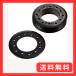 HKB SPORTS �A���~�i���`�F���W�X�y�[�T�[ �I�[���u���b�NHK83