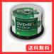 HIDISC DVD-R �f�[�^�p 8.5GB DL �Ж�2�w �e�� 8�{���Ή� 1��L�^�p �C���N�W�F�b�g�v�����^�Ή� 50�� �X�s���h���P�[